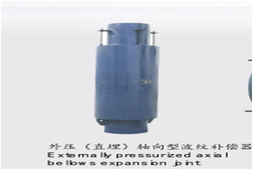 外壓(直埋)軸向型波紋補償器